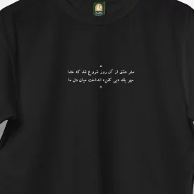 تیشرت پنبه نجوا 03 مشکی