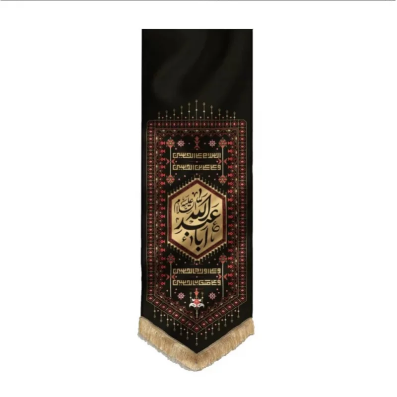 بیرق مخمل اقتصادی قشقایی چهار سلام یا ابا عبدالله  مشکی 140*46