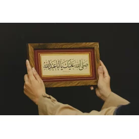 قاب  پی‌وی‌سی سلام بر حسین  30در15 افقی