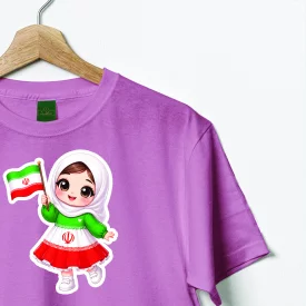تیشرت کودک پنبه دختر ایران  یاسی