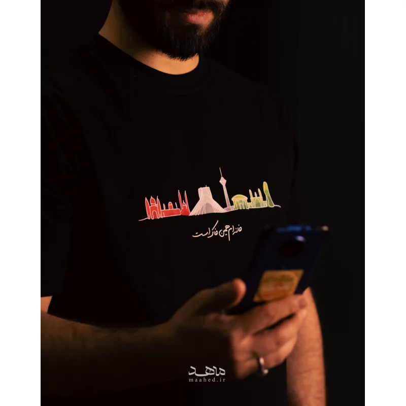 تیشرت پنبه خانه ام همین خاک است مشکی