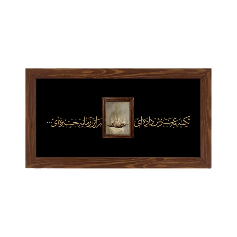 قاب  پی‌وی‌سی تکیه به عرش داده ای   30در15 افقی