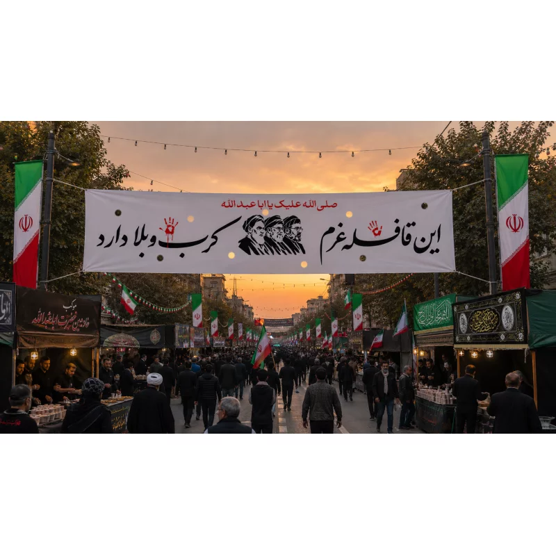 کتیبه مخمل اقتصادی قافله   140*560