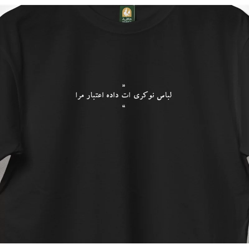 تیشرت پنبه نجوا 15  مشکی