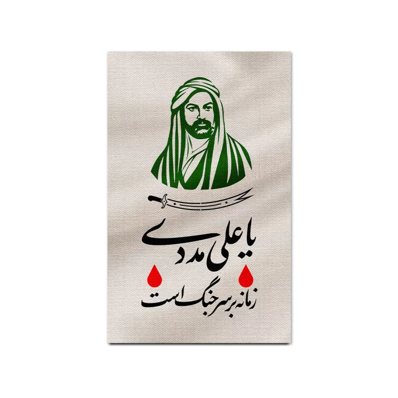 بیرق مخمل اقتصادی زمانه   50*32