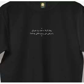 تیشرت پنبه نجوا 19 مشکی
