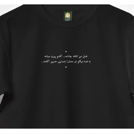 تیشرت پنبه نجوا 18  مشکی