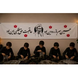 کتیبه مخمل اقتصادی حق طلبی   46*140