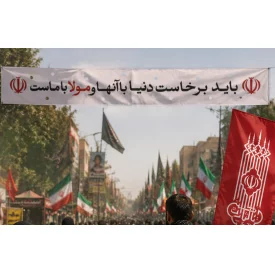 کتیبه مخمل اقتصادی باید برخاست   70*560