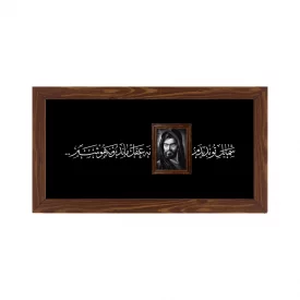 قاب  پی‌وی‌سی نه عقل ماند و نه هوشی   30در15 افقی
