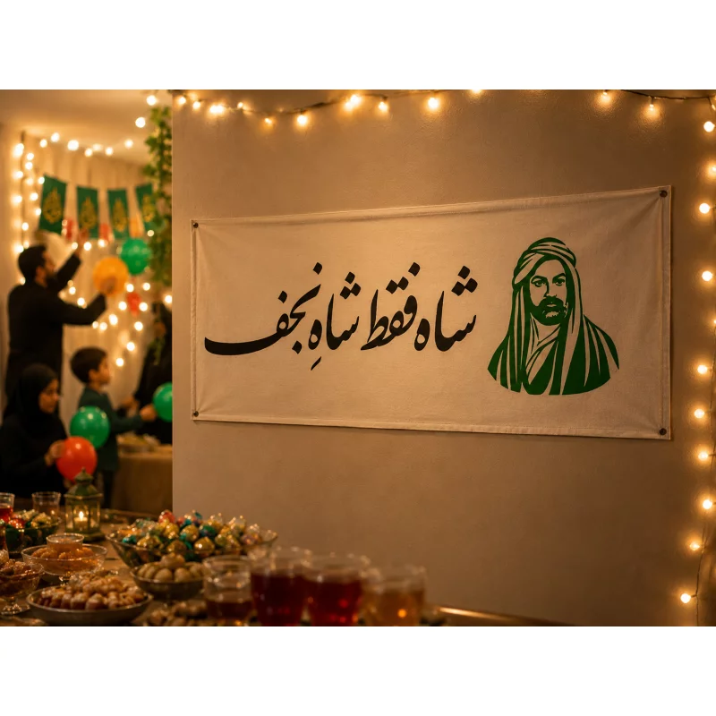 کتیبه مخمل اقتصادی شاه نجف   100*46