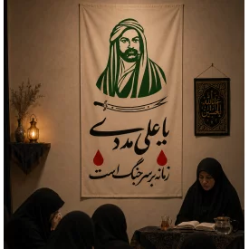 بیرق مخمل اقتصادی زمانه   50*32