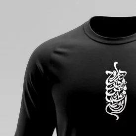 تیشرت استین بلند پنبه ای روح و جان من مشکی