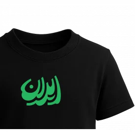 تیشرت کودک پنبه ایران 25 مشکی