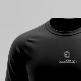 تیشرت استین بلند پنبه او کافی است  مشکی