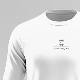 تیشرت استین بلند پنبه ببخش  سفید