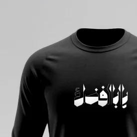 تیشرت استین بلند پنبه یا اباالفضل مشکی