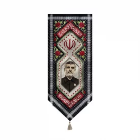 بیرق مخمل اقتصادی چفیه شهید حاجی زاده   58*140