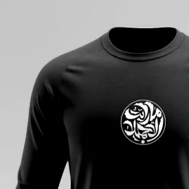 تیشرت استین بلند پنبه ما رایت الا جمیلا  مشکی