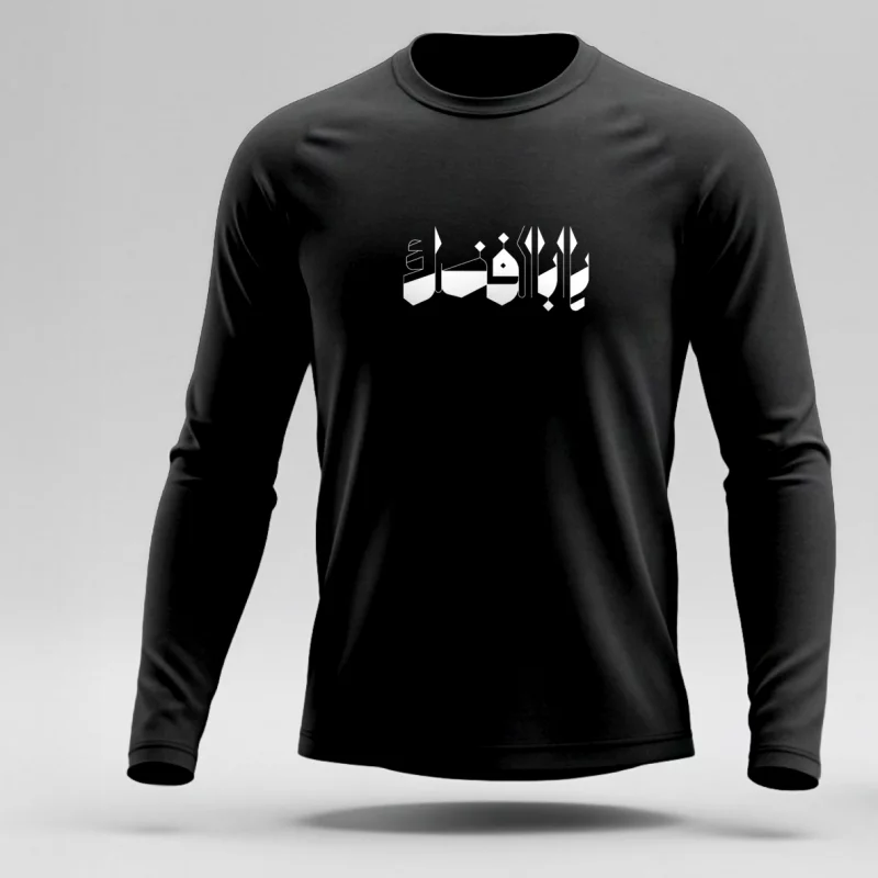 تیشرت استین بلند پنبه یا اباالفضل مشکی