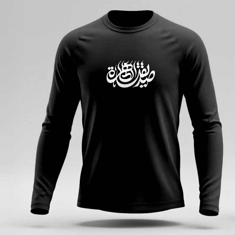 تیشرت استین بلند پنبه صدیقه طاهره  مشکی