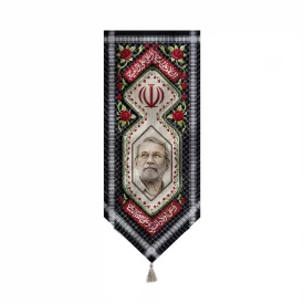 بیرق مخمل اقتصادی چفیه شهید لاریجانی   58*140