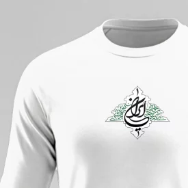 تیشرت استین بلند پنبه ای در رگانم خون وطن این پرچمت ایران من  سفید
