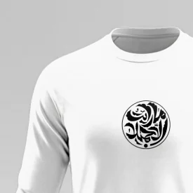تیشرت استین بلند پنبه ما رایت الا جمیلا  سفید