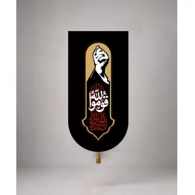 بیرق مخمل اقتصادی باید برخاست 02  70*35