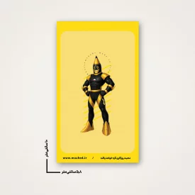 استیکر  موشک خرمشهر  6*10