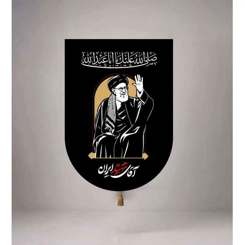 بیرق مخمل اقتصادی باید برخاست 02  70*35
