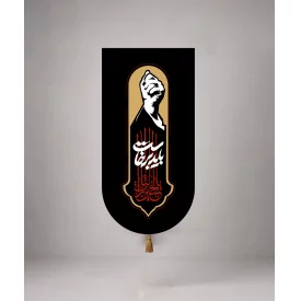 بیرق مخمل اقتصادی باید برخاست 01  70*35