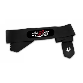 بسته سربند پارچه کج راه باید برخاست 03 مشکی  4.5*80
