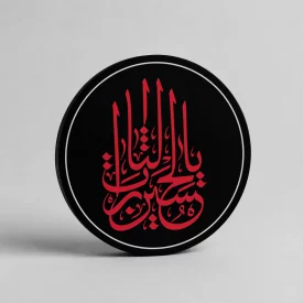 پیکسل  باید برخاست 02  4*4