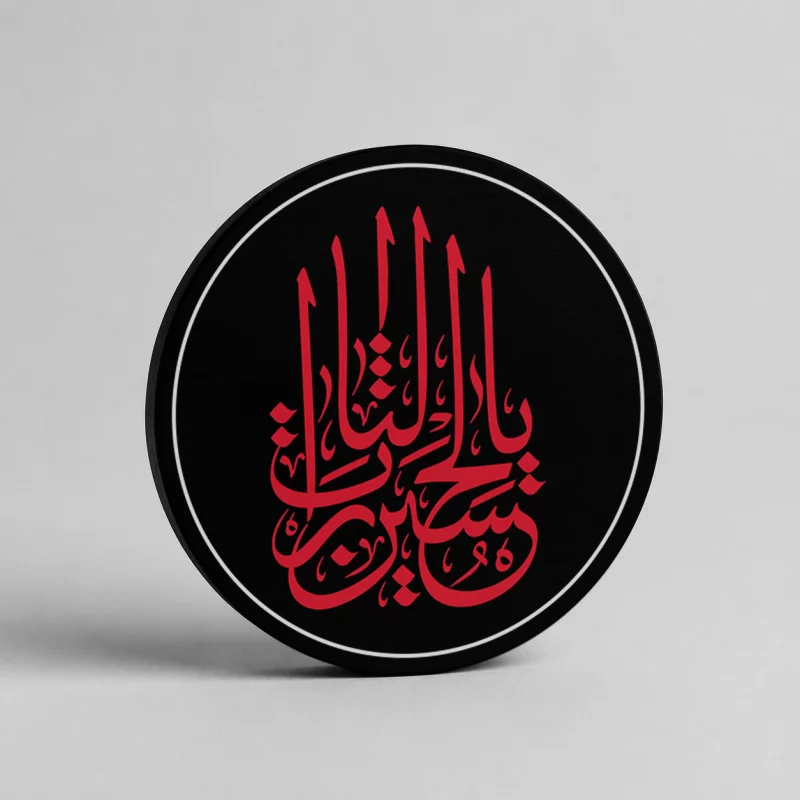 پیکسل  باید برخاست 02  4_4