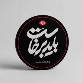 پیکسل  باید برخاست 10  4*4