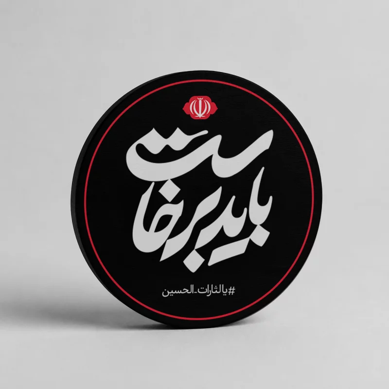 پیکسل  باید برخاست 10  4*4