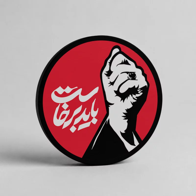 پیکسل  باید برخاست 05  4*4