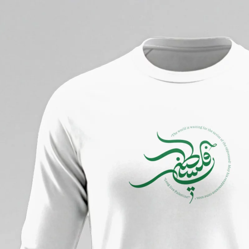 تیشرت استین بلند پنبه پرواز فلسطین  سفید