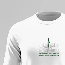 تیشرت استین بلند پنبه ایران جان 02 سفید