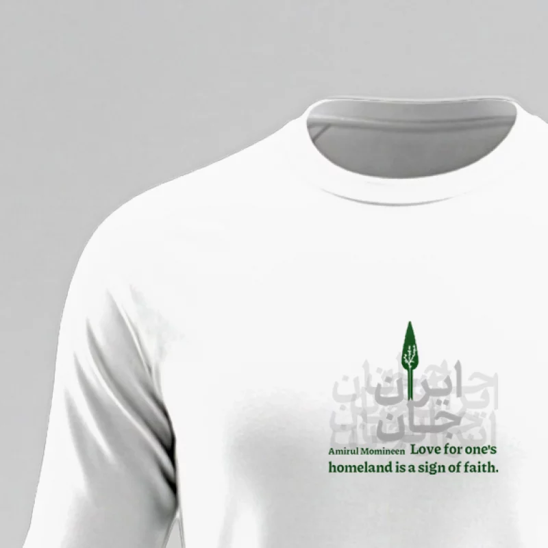 تیشرت استین بلند پنبه ایران جان 02 سفید