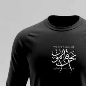تیشرت استین بلند پنبه نحن قائمون مشکی