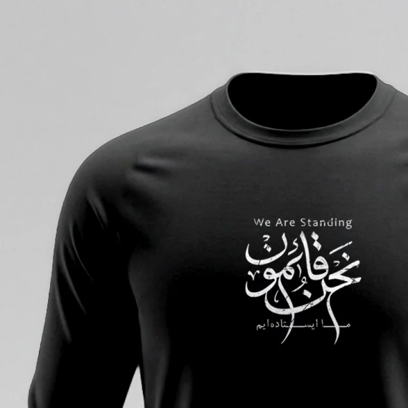تیشرت استین بلند پنبه نحن قائمون مشکی