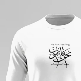 تیشرت استین بلند پنبه نحن قائمون سفید