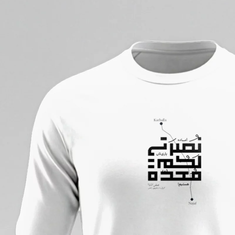 تیشرت استین بلند پنبه نصرتی لکم معده سفید