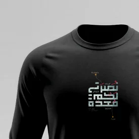 تیشرت استین بلند پنبه نصرتی لکم معده مشکی
