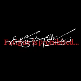 تیشرت استین بلند پنبه خستگی ممنوع مشکی