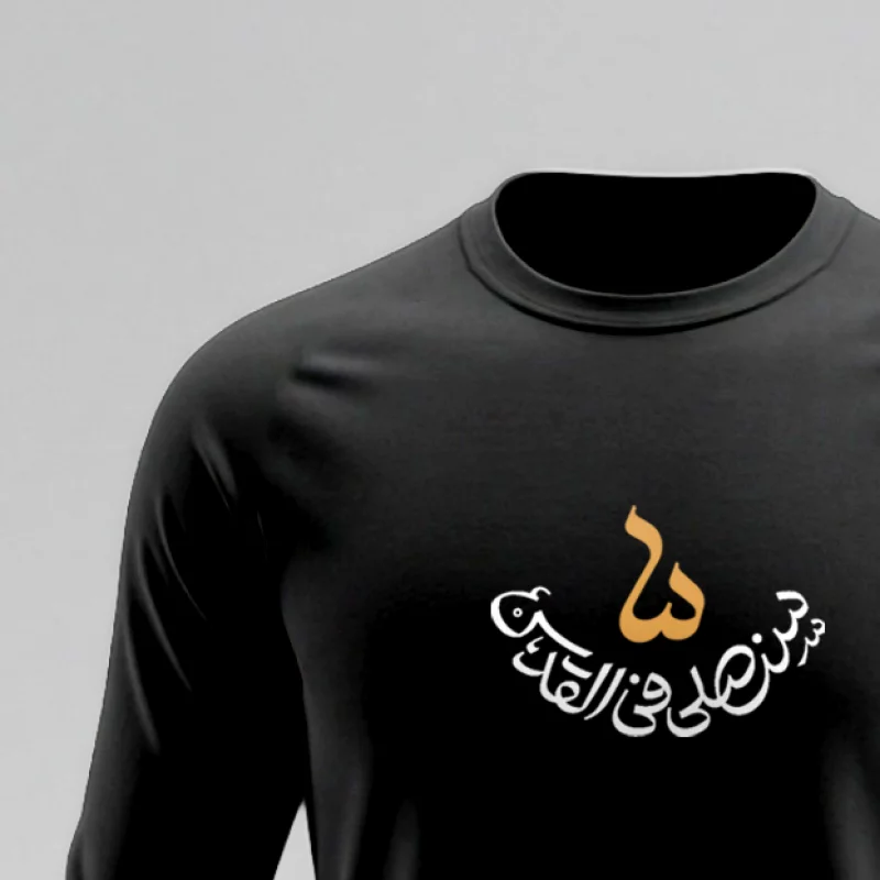 تیشرت استین بلند پنبه سنصلی فی القدس 04 مشکی