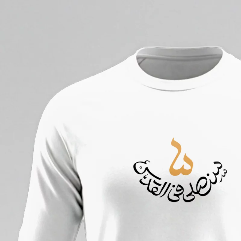 تیشرت استین بلند پنبه سنصلی فی القدس 04 سفید