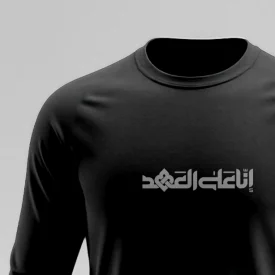 تیشرت استین بلند پنبه اناعلی‌العهد0011 مشکی